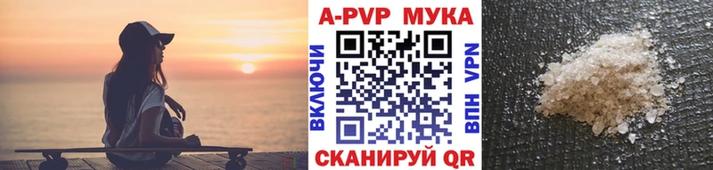 Купить закладку A-PVP  Меф мяу мяу  Гашиш  Кущёвская
