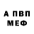 Alfa_PVP Соль PostHardCore Corovich