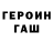 Кетамин VHQ AJ Gatto