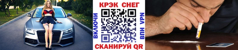 Купить  Кущёвская  Кокаин 99% 