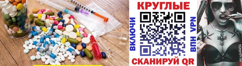 Купить  Кущёвская  Ecstasy 99% 