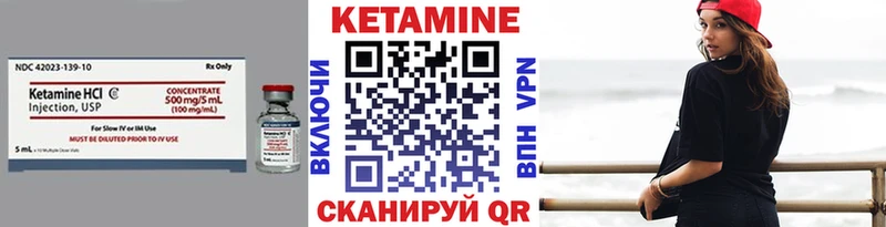 Купить  Кущёвская  Кетамин VHQ 