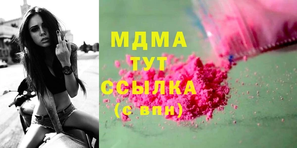 бутик Касимов