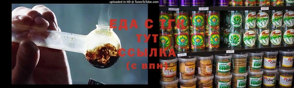 бутик Касимов