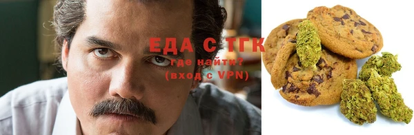 бутик Касимов