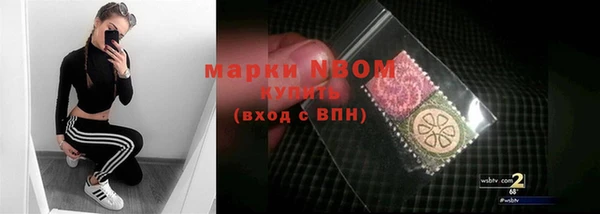 MDMA Карпинск