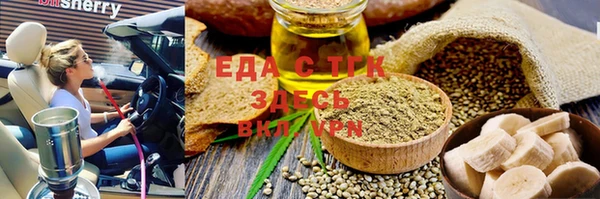 бутик Касимов