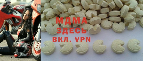 MDMA Карпинск
