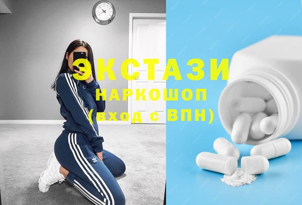 MDMA Карпинск