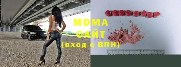 MDMA Карпинск