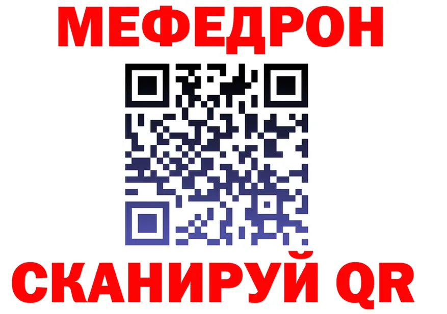 Метадон мёд как зайти площадка OMG Кущёвская