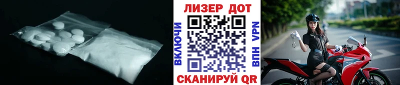 LSD-25 экстази ecstasy  Купить  Кущёвская 