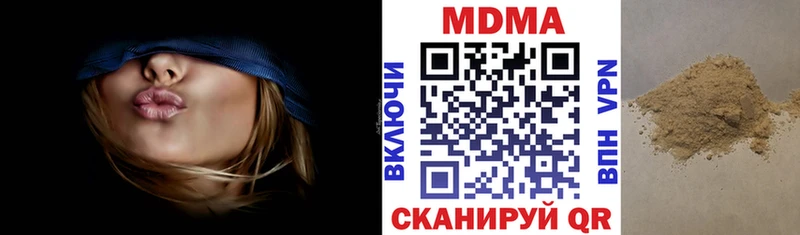 Купить  Кущёвская  МДМА VHQ 