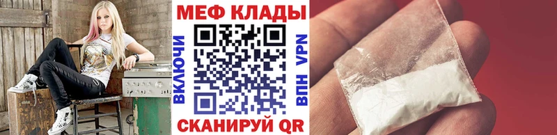 Купить закладки  Кущёвская  Меф мука 