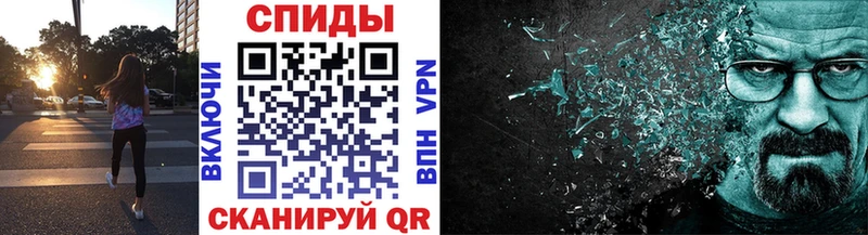 Купить где  Кущёвская  Метамфетамин Декстрометамфетамин 99.9% 