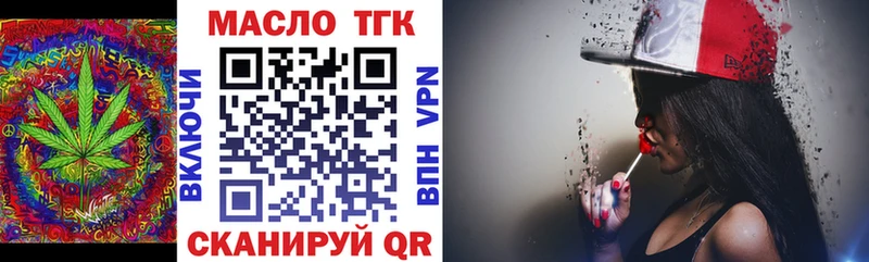 Дистиллят ТГК жижа Кущёвская