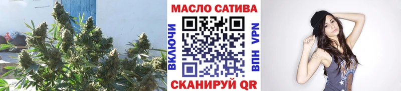 Купить закладки  Кущёвская  Дистиллят ТГК THC oil 