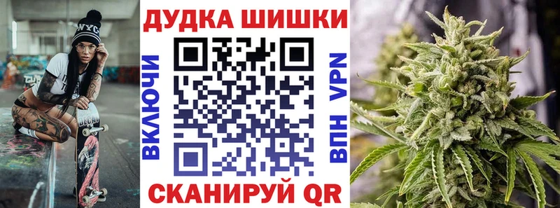 Купить закладки  Кущёвская  Бошки марихуана ГИДРОПОН 